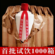 土老二茅臺(tái)鎮(zhèn)整箱6瓶散酒原漿基酒53度高坤沙高粱酒 白酒整箱500ml* 53%vol 500mL 6瓶 醬香散酒整箱