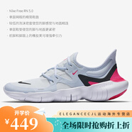 耐克（NIKE）Nike/ Free RN 5.0 男女舒適運(yùn)動(dòng)跑步鞋 CZ1884-013 AQ1316-101 35.5