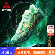 匹克態(tài)極無雙籃球鞋男鞋新款緩震低幫舒適男款耐磨專業(yè)實(shí)戰(zhàn)薄底運(yùn)動(dòng)鞋 瑪瑙綠-【一算為奇】 42