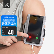 Keep 手機(jī)臂包跑步健身觸屏超薄防汗防水防滑可調(diào)節(jié) 黑色