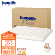 鄧祿普（Dunlopillo）ECO兒童舒適枕 斯里蘭卡進(jìn)口天然乳膠枕頭 0-6歲