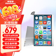 微星（MSI）（）（）便攜式顯示器4K/switch便攜屏筆記本擴展電腦副屏手機投屏PS5顯示屏電競游戲無(wú)線(xiàn)投屏 【無(wú)線(xiàn)款】15英寸安卓觸摸可連接iPhone+皮套
