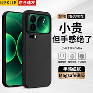 KEKLLE【親膚磁吸】適用小米17Pro Mas手機殼 xiaomi17Pro Mas保護套親膚硅膠磁吸全包軟殼保護套 午夜黑