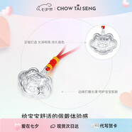 周大生足銀寶寶長(zhǎng)命鎖百福龍吊墜寶生肖龍年兒童生日禮物