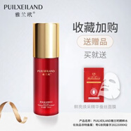 雅蘭玳 PUILXEILAND補(bǔ)水緊致收縮毛孔保濕精粹水 100ml紅石榴精華爽膚水新款 雅蘭玳補(bǔ)水緊致收縮毛孔保濕精粹