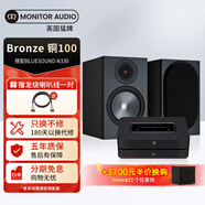 猛牌（Monitor Audio） 【旗艦套裝】銅100 書(shū)架音箱 家用進(jìn)口HIFI無(wú)源發(fā)燒級音響 桌面音響2.0HIFI套裝 銅100+BLUESOUND N330