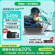 ThinkPad聯(lián)想ThinkBook 14+ 2025 酷睿標壓高性能輕薄便攜學生設(shè)計辦公游戲筆記本電腦 旗艦店小新升級款 i5-13420H 16G內(nèi)存 512G固態(tài)V14 獨顯級顯卡 全高清護眼