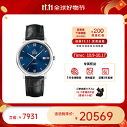 歐米茄（OMEGA） 瑞表碟飛系列 天文認(rèn)證自動(dòng)機(jī)械男腕表39.5mm【11.11提前購(gòu)】 皮帶深藍(lán)盤424.13.40.20.03.001