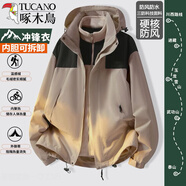 啄木鳥(niǎo)戶(hù)外三合一沖鋒衣外套男女情侶款2025春秋冬季新款戶(hù)外運動(dòng)登山服 卡其色【三合一套裝】 L 【135-150斤左右】