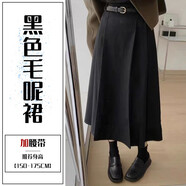 黛希禧大碼毛呢裙套裝女秋冬時(shí)尚穿搭配一整套mm顯瘦美拉德毛呢外套兩件 黑色毛呢裙加腰帶 【小個(gè)子秋搭配一整套俏皮溫柔 M 【秋天輕熟風(fēng)衣服梨形身材活潑加肥加大】