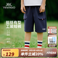 英氏（YEEHOO）男童褲子兒童短褲薄款工裝褲百搭學(xué)院風(fēng)五分褲中大童裝夏裝新款 彩色線條-深藍 170