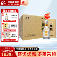 今世緣【酒廠直銷】國緣淡雅 商務(wù)白酒 純糧食酒 宴會(huì)中秋節(jié)日送禮江蘇 52度 500mL 6瓶 整箱裝