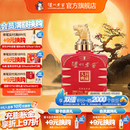 瀘州老窖【封藏大典】生肖系列紀(jì)念酒 收藏送禮 52度 100mL 1瓶 虎年