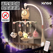 欣格床鈴嬰兒玩具床頭搖鈴床掛音樂旋轉(zhuǎn)遙控燈光安撫新生兒驅(qū)蚊0-6月