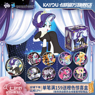 卡游小馬寶莉徽章系列綺麗魔裁正版周邊谷子胸章整盒吧唧