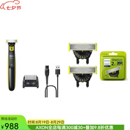 飛利浦（Philips）Norelco OneBlade 男士電動(dòng)剃須刀胡須修剪器 面部造型和身體修飾 男友父親禮物QP2520/90 OneBlade360+替換刀片 普通裝