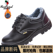 西域駱駝（VANCAMEL）勞保鞋男冬季加絨真皮棉鞋防砸防刺穿防寒保暖加厚防水安全工地鞋 713棉加絨棉鞋-防砸防刺穿/官方 37