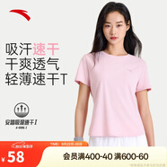 安踏速干T丨跑步T恤女夏季速干吸濕瑜伽健身運動透氣短袖休閑上衣