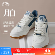 李寧月白丨減震回彈板鞋小白鞋男女鞋情侶鞋復(fù)古休閑運(yùn)動(dòng)鞋 霧白/青黛(251男)-9 46