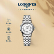 浪琴（LONGINES）瑞士手表 時(shí)尚系列 機械鋼帶女表L43214116