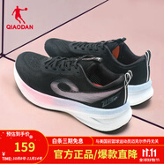 喬丹（QIAODAN）飛速3Lite訓(xùn)練跑步鞋女中考體測體考跑鞋網(wǎng)面減震運(yùn)動(dòng)鞋休閑女鞋 黑色/閃亮粉 36