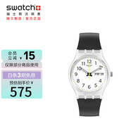 斯沃琪（Swatch）瑞士手表  原創(chuàng  ) 騎士夜曲2.0開(kāi)學(xué)禮物潮流石英男女表SO28K701