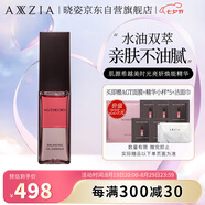 曉姿肌源希越美時(shí)光亮妍肌底修護水油雙萃親膚不油膩精華30ml【七夕】