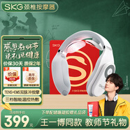 skg王一博同款 頸椎按摩器4098藍(lán)牙護(hù)頸部肩頸脖子熱敷脈沖按摩儀便攜送男朋女友老師教師節(jié)生日禮物