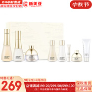 蘇秘37°（Su:m37°） 套裝蘇秘套盒孕婦可用補(bǔ)水保濕男女護(hù)膚禮盒水乳霜套裝節(jié)日禮物 時(shí)光能量水乳霜8件套大容量477ml