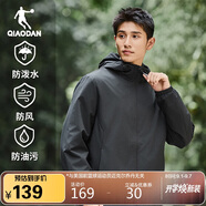 喬丹運動(dòng)外套男2025秋季新款連帽風(fēng)衣男休閑夾克三防戶(hù)外沖鋒運動(dòng)服男