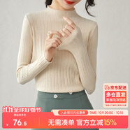 尚都比拉半高領(lǐng)打底衫女春秋針織衫洋氣內(nèi)搭慵懶風外穿上衣 杏色 均碼