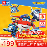 奧迪雙鉆（AULDEY）超級(jí)飛俠警備小隊(duì)套裝樂迪貝警員包警長(zhǎng)棋盤桌游兒童玩具生日禮物