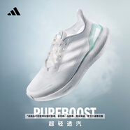 adidas PUREBOOST 5 CLIMACOOL超輕緩震回彈舒適體測跑鞋阿迪達(dá)斯   白/淺閃光藍(lán)(推薦腳型偏胖選大半碼)   38.5