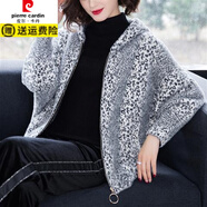 皮爾卡丹（pierre cardin）豹紋秋冬韓版女裝開衫蝙蝠袖仿水貂絨加厚保暖寬松針織衫短款外套 白色 M 建議85-110斤