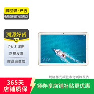 華為（HUAWEI）MatePad/MatePad Pro/mini/SE 11/11.5/12 二手平板電腦 M5 10.8英寸 樣式顏色內存成色參考質(zhì)檢報告