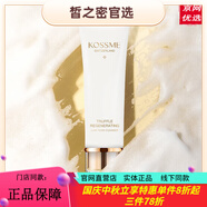 蔻詩彌官方旗艦店正品水光奢寵鉑金肌透精華液面膜潔面水乳面霜護(hù)膚套裝 鎏金臻顏松露奢養(yǎng)潔面乳