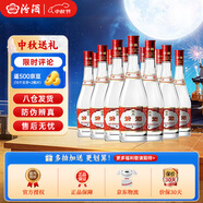 汾酒【官方正品】53度玻汾 清香型白酒 黃蓋紅蓋杏花村純糧釀造白酒 42度 475mL 12瓶 紅蓋玻汾原箱
