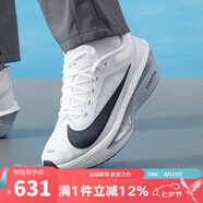 耐克（NIKE）男鞋 2025夏季新款運動(dòng)跑鞋ZOOM FLY 6戶(hù)外訓練鞋緩震透氣跑步鞋 FN8454-104 39