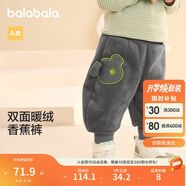 巴拉巴拉寶寶褲子男童長(cháng)褲2024女童加絨褲香蕉褲冬嬰兒羊羔毛208424108214