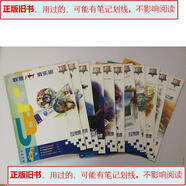 【舊書(shū),正版.用過(guò)的】聯(lián)想1+1俱樂(lè )部1999年-&