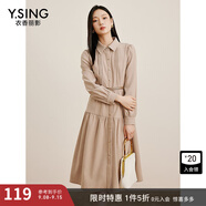 衣香麗影時(shí)尚優(yōu)雅新款百搭氣質(zhì)長(zhǎng)袖連衣裙 淺卡其 S