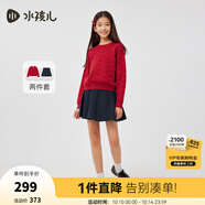 水孩兒（SOUHAIT）童裝女童新年套裝春季中國紅裙子毛衣兩件套 藏藍(lán)SHSCGD09CA535B09 160