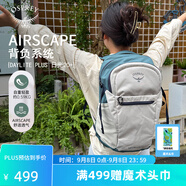 OSPREY 雙肩包 日光20+戶外登山背包 徒步旅行包男女同款休閑城市通勤包 工業(yè)灰（新款）