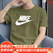 耐克（NIKE）綠色短袖男子棉運(yùn)動(dòng)T恤夏季新款上衣薄體恤寬松五分袖官方旗艦 綠色AR5005-222 官方 寬松透氣 S 100-120斤