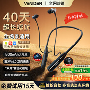 唯立德【2025最新款丨全網(wǎng)熱銷(xiāo)百萬(wàn)】藍牙耳機掛脖式運動(dòng)耳機頸掛帶耳返騎手耳機超長(cháng)續航降噪耳機防汗水
