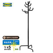 宜家（IKEA）BONDSKARET邦克拉特衣帽架落地臥室內(nèi)置物客廳掛衣服架子 黑色