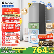 統帥海爾冰箱出品雙開(kāi)門(mén)兩門(mén)三門(mén)小冰箱家用租房冰箱低噪音冰箱家用小型宿舍租房電冰箱一級能效電冰箱 【店長(cháng)推薦】二級能效 218L