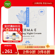 Derma EDermaE 補水晚霜 56克