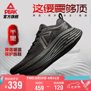 匹克態(tài)極千里厚底緩震跑鞋男鞋秋季透氣訓(xùn)練耐磨回彈運動鞋男DH440267