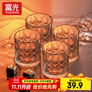 富光威士忌酒杯家居微醺洋酒杯玻璃果酒啤酒杯雞尾雕花烈酒杯水杯 酒杯【4只裝】300ml
